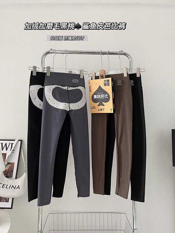 [KD] Plus velvet style all-match hip-lifting leggings (with box random) A40# HJY