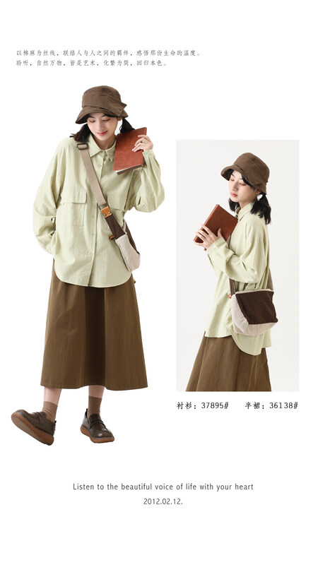 [Sansu clothing original] Simple casual loose large shirt 37895