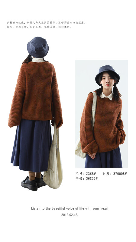 [Original Sansu clothing products] Simple temperament all-match warm sweater 2368