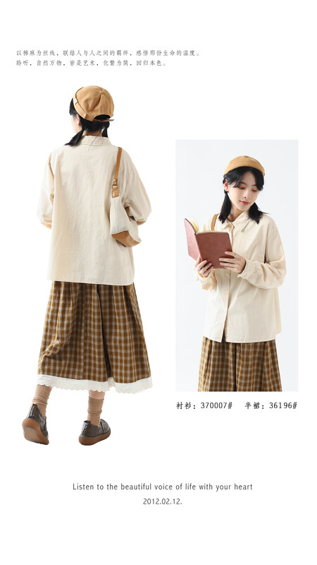 [Original Sansu clothing product] Simple temperament casual literary fan shirt 370007