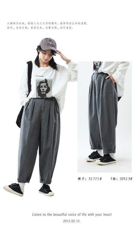 【三素衣品原創】牛仔褲31771