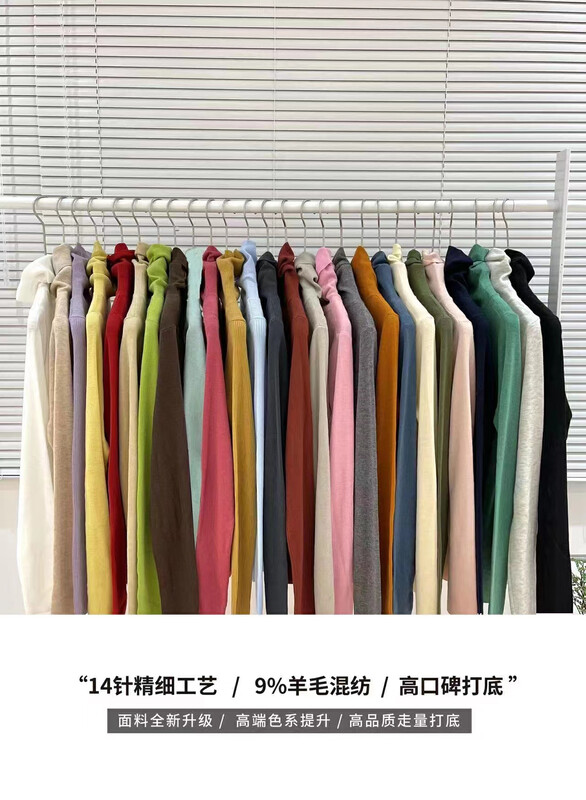 【LOVELY/SHMILY】打底衫M0803