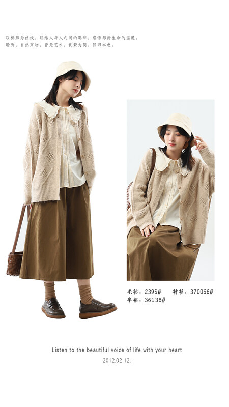 [Original Sansu Yipin] Literary retro temperament cardigan sweater 2395