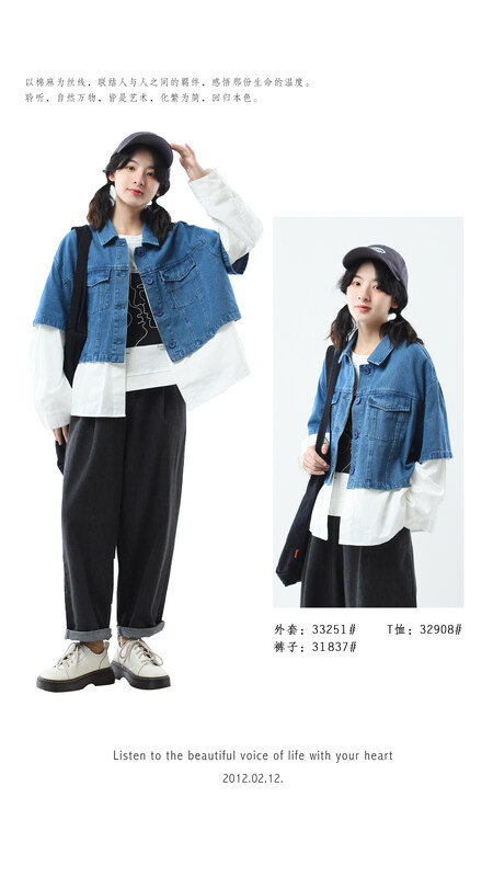 [Original Sansu Yipin] Simple temperament casual slimming denim jacket 33251