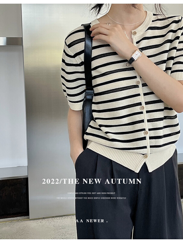 【THE MIND】Striped Fashion Single Breasted Knit Cardigan 71357