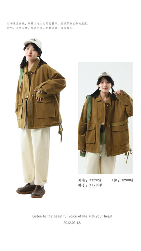 [Original Sansu Clothing Product] Casual Pie Overcome Plaid Short Jacket 33292