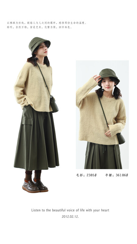 [Original Sansu Yipin] Simple temperament casual literary fan sweater 2385