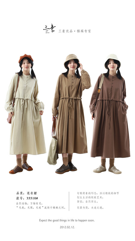 [Original Sansu clothing product] Literary fan casual slimming brushed dress 35510