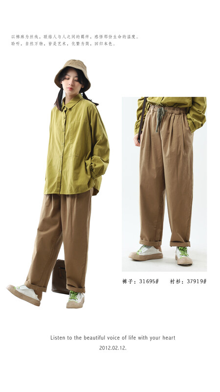 [Original Sansu clothing product] Simple literary fan self-cultivation radish casual pants 31695