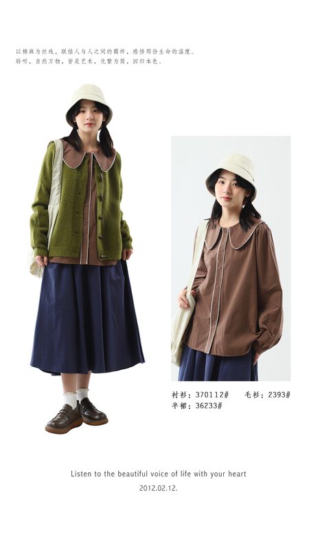 [Original Sansu Clothing Products] Literary Fan Large Lapel Shirt 370112