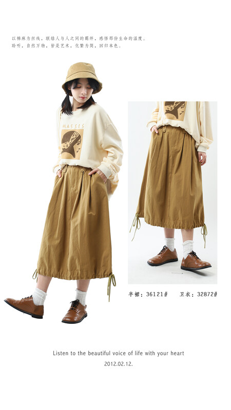 [Original Sansu Yipin] Simple Japanese Drawstring Skirt 36121