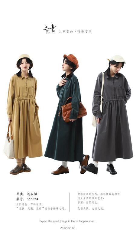 [Sansu clothing original] Simple temperament retro button dress 35362