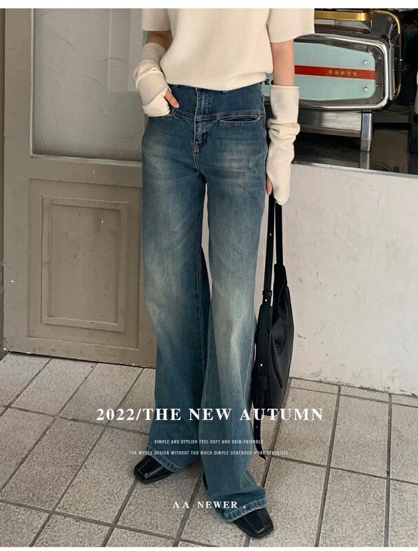 【THE MIND】High waist slim casual all-match jeans 70312