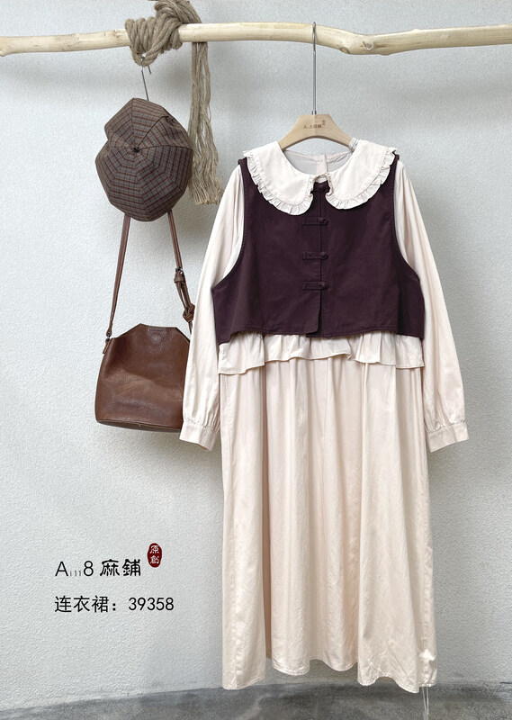 [Original Sansu Yipin] Simple temperament casual ruffle dress suit 39358