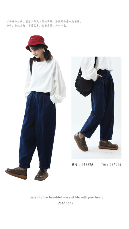 [Sansu clothing original] Simple temperament casual loose jeans 31993