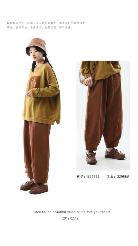 [Original Sansu clothing product] Simple temperament casual thickened bottom sanded casual pants 51665