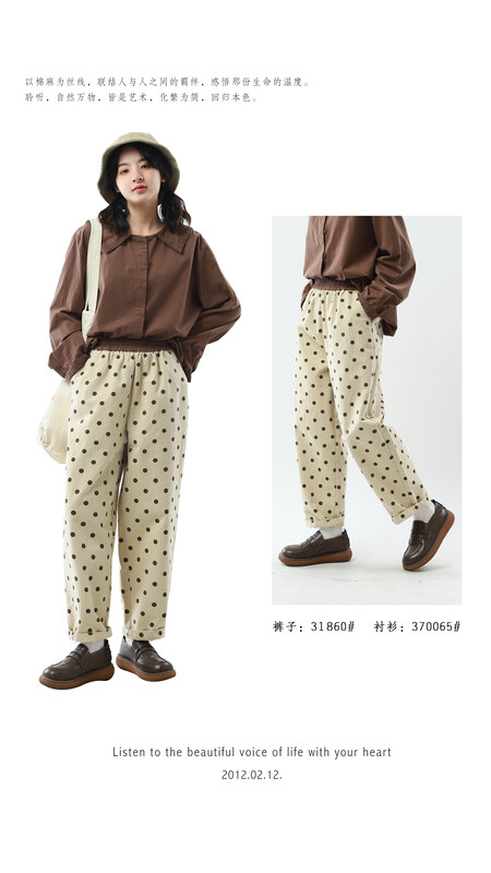 [Original Sansu clothing product] Simple temperament casual polka dot casual pants 31860