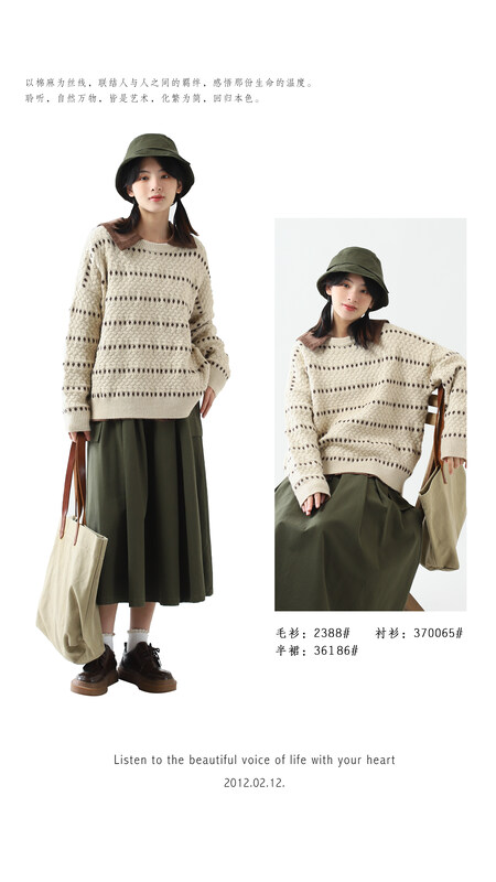 [Original Sansu Yipin] Simple striped warm casual sweater 2388