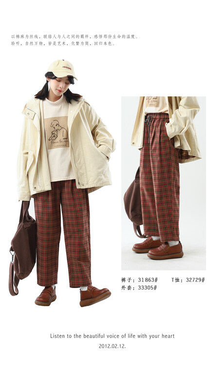[Original Sansu clothing product] Simple temperament plaid slim casual pants 31863