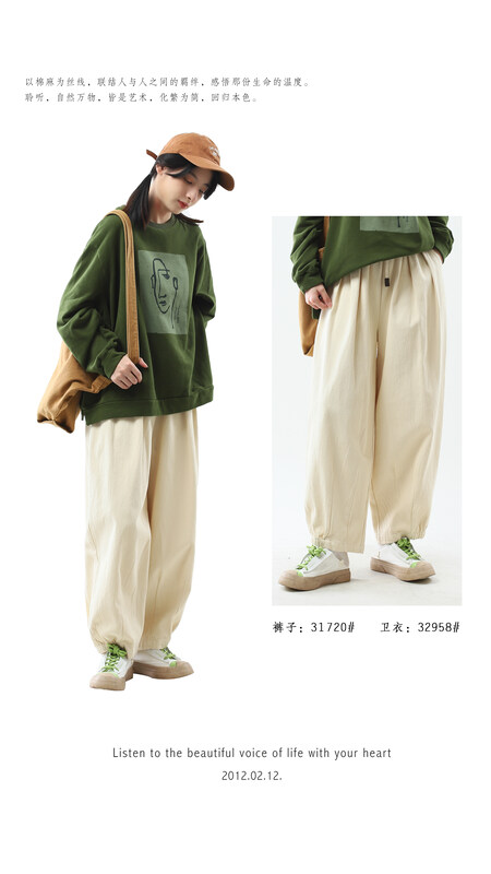 [Original Sansu clothing product] Simple literary fan lantern casual pants 31720
