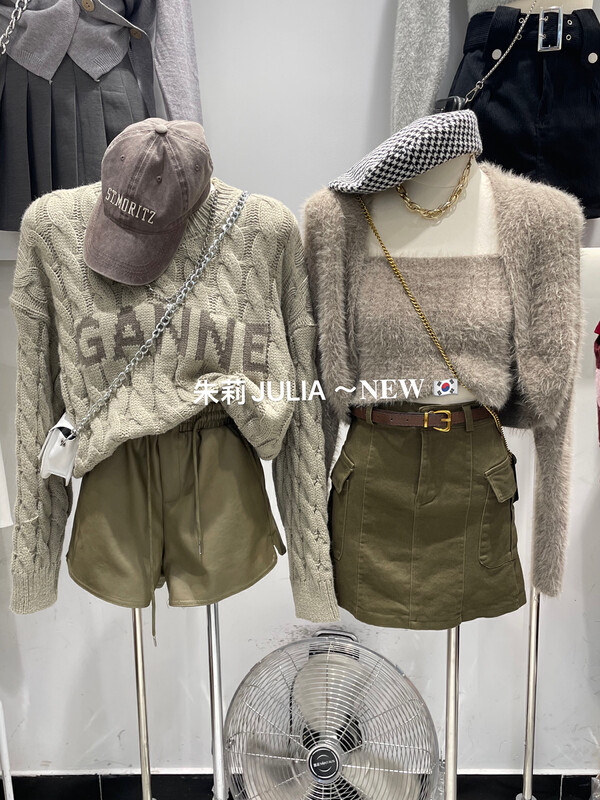 Autumn is new! [JULIA] temperament plush buckle knitted cardigan + camisole suit YS2-2062# PCZ