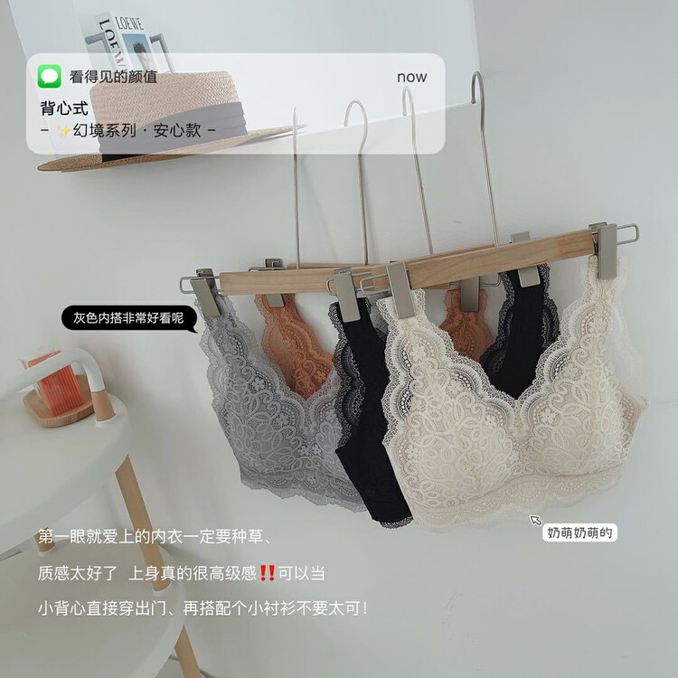 【KD】Comfortable Simple Solid Color Bra 6640# HJY