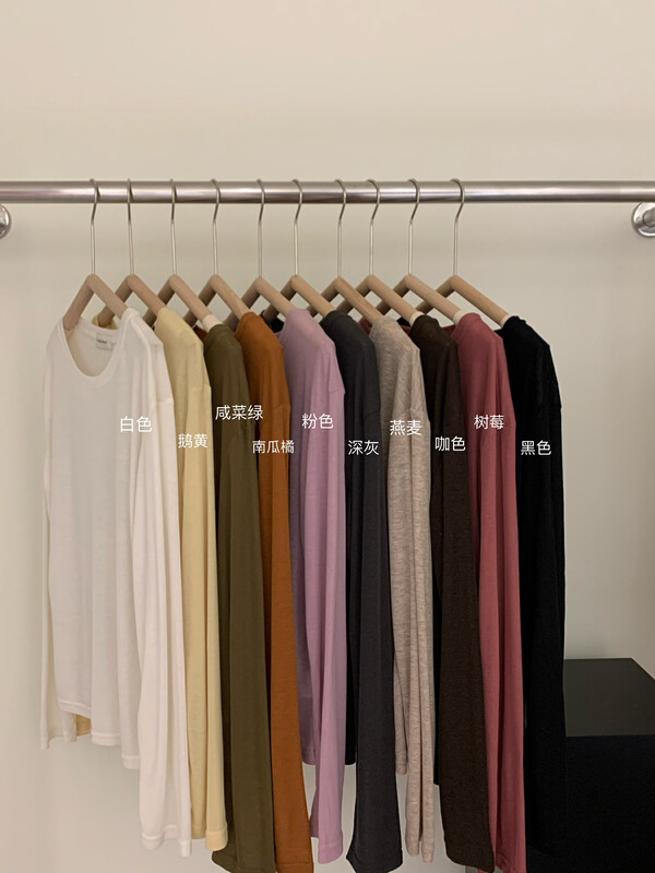 【LOVELY】Basic all-match solid color sunscreen long-sleeved bottoming shirt Z1375