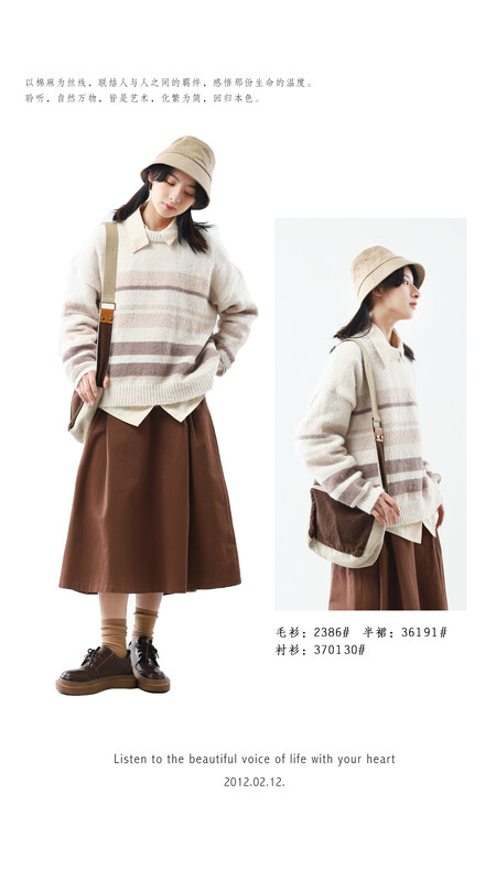 [Original Sansu clothing product] Simple temperament casual literary fan sweater 2386