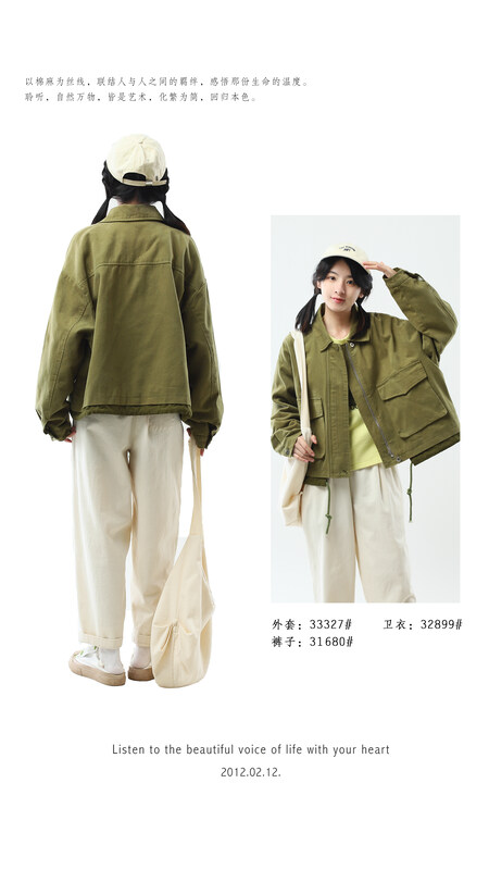 [Original Sansu clothing product] Casual plaid thickened short coat 33327