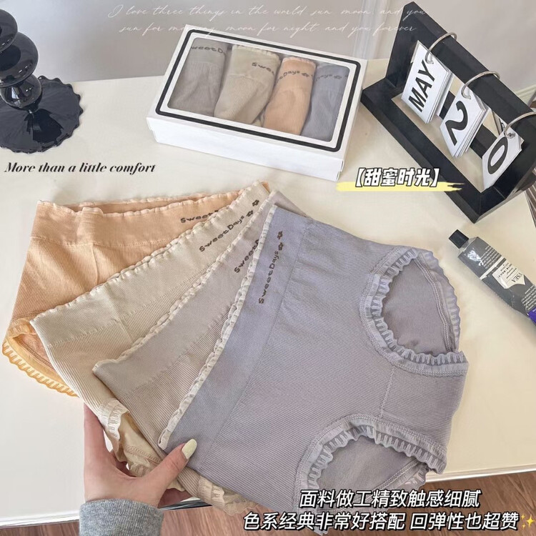 【KD】Sweet Korean comfort panties 6037# HJY