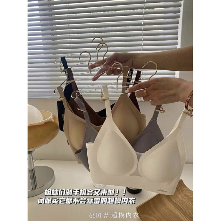 [KD] Hollow mesh all-match bra 6601# HJY