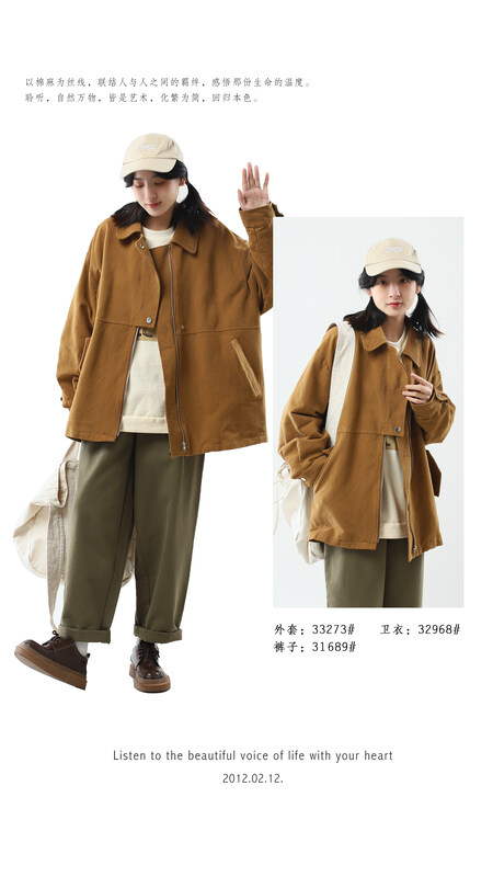 [Sansu clothing original] Casual loose pie to overcome short coat 33273