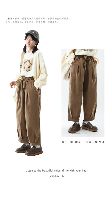 [Original Sansu clothing product] Simple temperament brushed thickened casual pants 31988