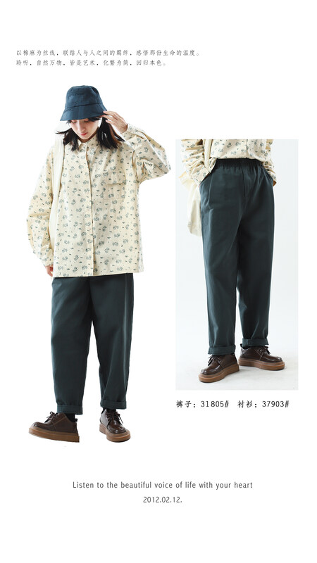[Original Sansu clothing product] Simple temperament all-match radish casual pants 31805