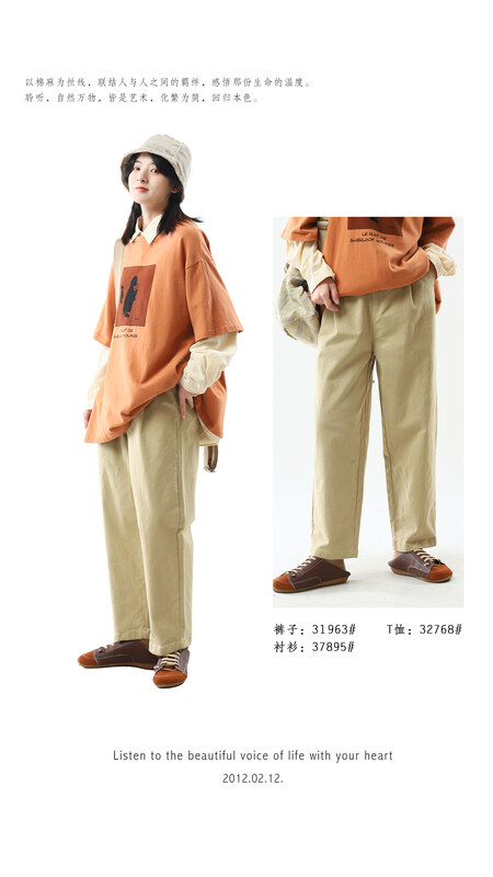 [Original Sansu clothing product] Simple temperament casual literary fan casual pants 31963