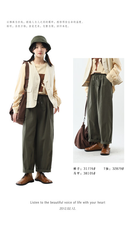 [Original Sansu clothing product] Simple temperament brushed casual pants 31776