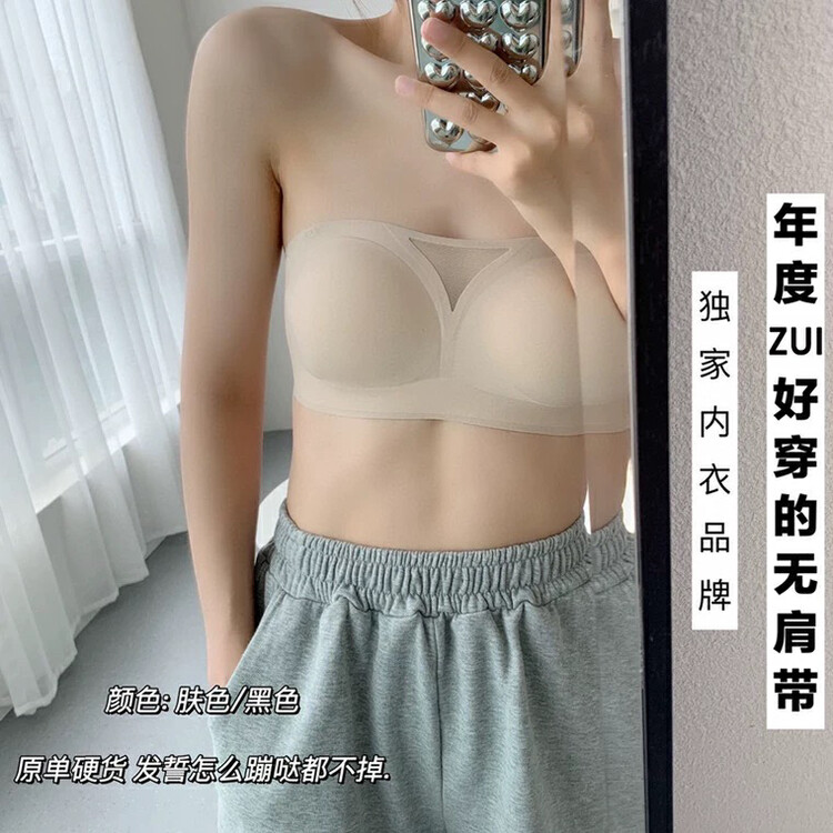 [KD] Seamless and comfortable all-match bra (with shoulder straps) KD917# HJY