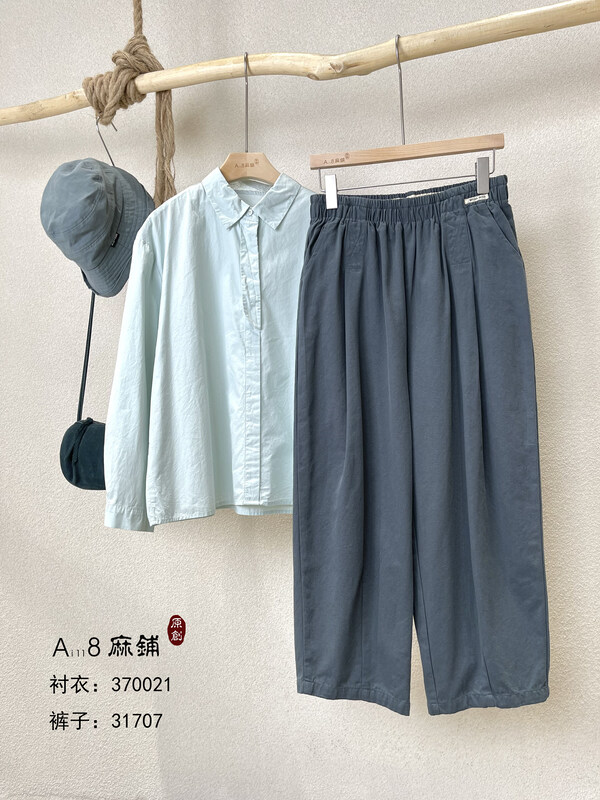 [Original Sansu Yipin] Simple temperament loose wide-leg casual pants 31707