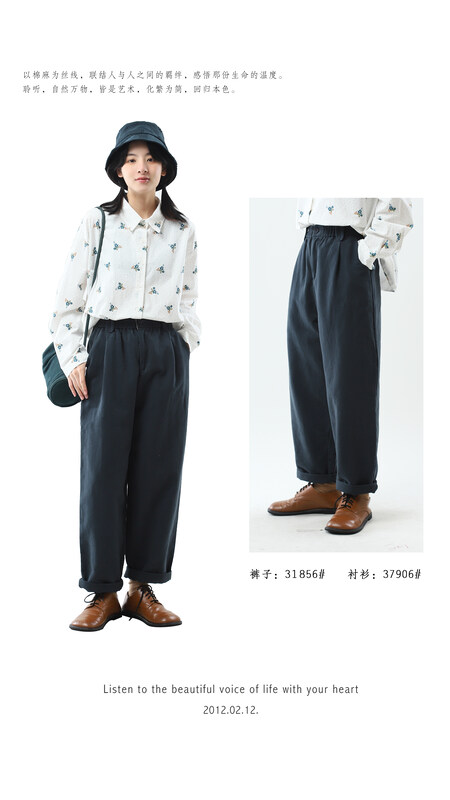 [Original Sansu clothing product] Simple brushed straight leg radish casual pants 31856