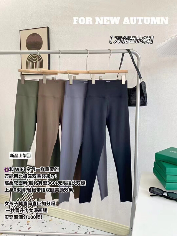 Autumn is new! [KD] High elastic comfortable all-match thin leggings (with box randomly) 6788# HJY
