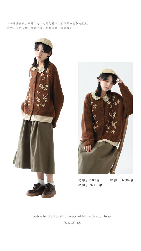 [Original Sansu Yipin] Simple thick embroidered thick sweater 2380