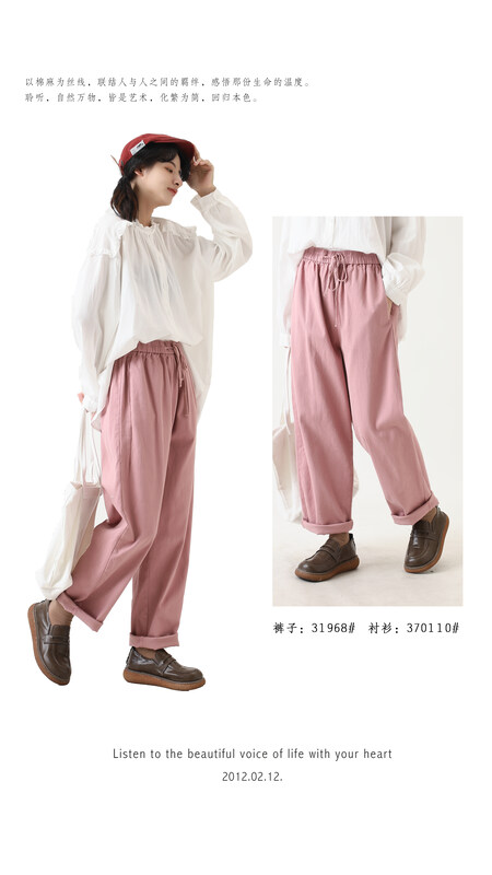 [Original Sansu clothing product] Simple temperament casual literary fan casual pants 31968