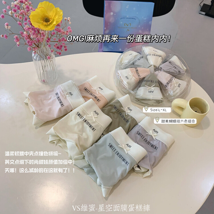 【KD】Silk protein antibacterial bottom crotch girls underwear YS1-6620# HJY