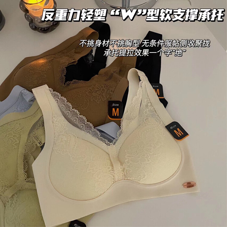 [KD] Seamless Soft Support Wide Strap Bra 6658# HJY