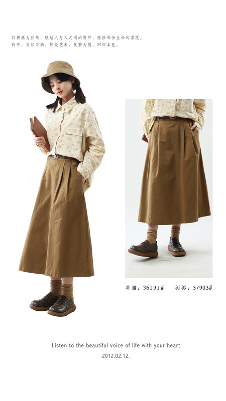 [Original Sansu Clothing Products] Simple temperament casual all-match A-swing skirt (with belt) 36191