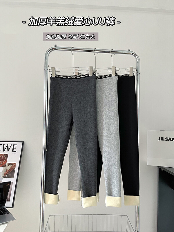 New in autumn!【KD】Love high waist all-match leggings 6657# HJY
