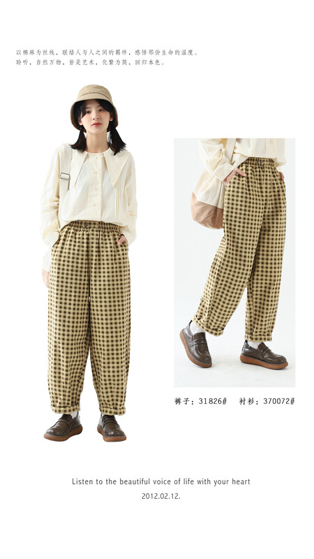 [Original Sansu clothing product] Simple casual plaid casual pants 31826
