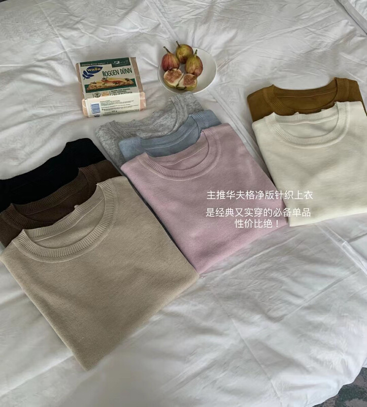 【LOVELY】Basic all-match waffle net knitted pullover top knitted sweater M0688