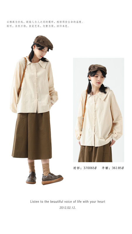 [Original Sansu clothing product] Simple literary fan casual lace collar shirt 370065