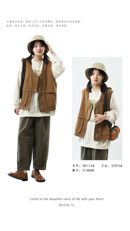 [Original Sansu clothing product] Simple temperament casual Japanese tooling vest 38115